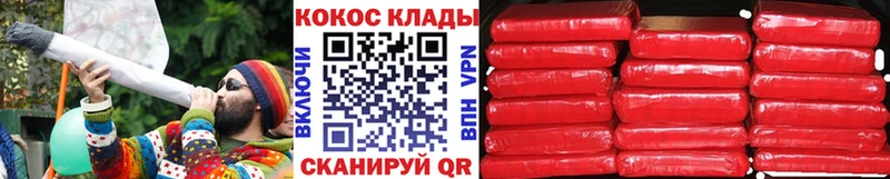 Наркошоп купить АМФ  COCAIN  ГАШ  МЕФ  Конопля  Омск