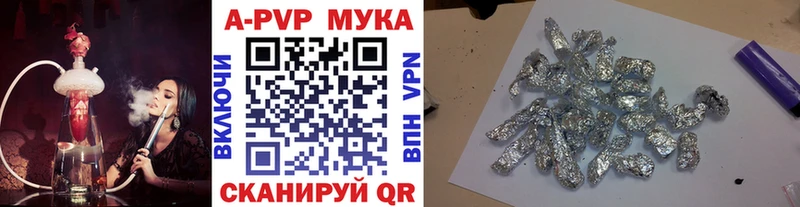 Купить закладки  Омск  A PVP кристаллы 