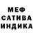 Метадон кристалл Bochiel StreeTt.