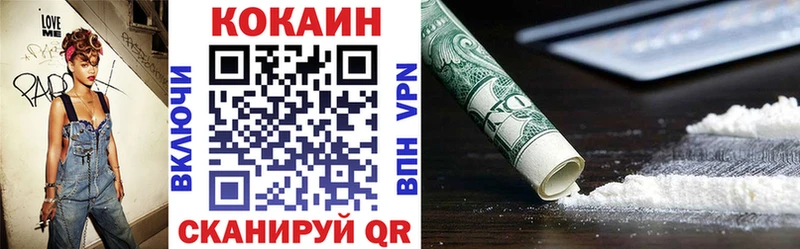 Купить где  Омск  КОКАИН Эквадор 