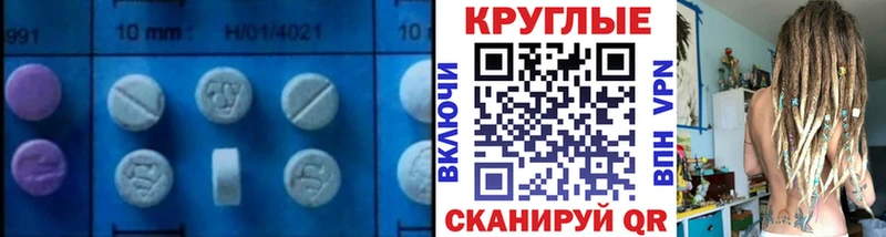 Купить закладки  Омск  Ecstasy ешки 
