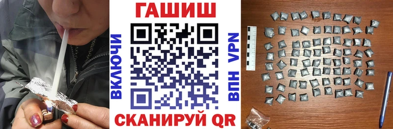 Гашиш ice o lator  Купить где  Омск 