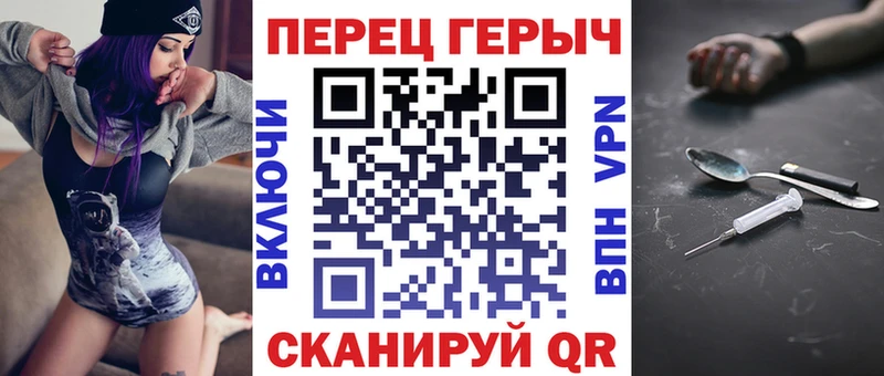 Купить где  Омск  ГЕРОИН герыч 