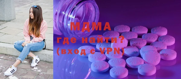 ПСИЛОЦИБИНОВЫЕ ГРИБЫ Аркадак