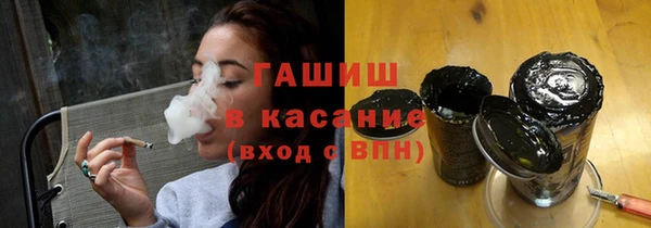 ПСИЛОЦИБИНОВЫЕ ГРИБЫ Арсеньев
