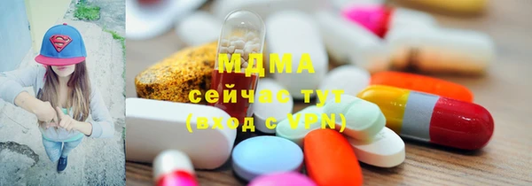 ПСИЛОЦИБИНОВЫЕ ГРИБЫ Аркадак