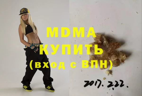 ПСИЛОЦИБИНОВЫЕ ГРИБЫ Аркадак