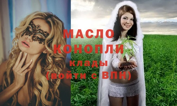 ПСИЛОЦИБИНОВЫЕ ГРИБЫ Арсеньев