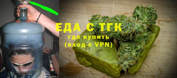 кокаин перу Армянск