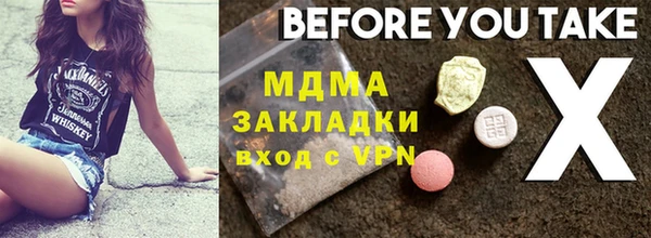 кокаин перу Армянск