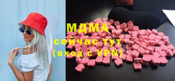 ПСИЛОЦИБИНОВЫЕ ГРИБЫ Аркадак