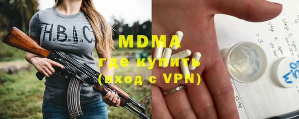 ПСИЛОЦИБИНОВЫЕ ГРИБЫ Арсеньев
