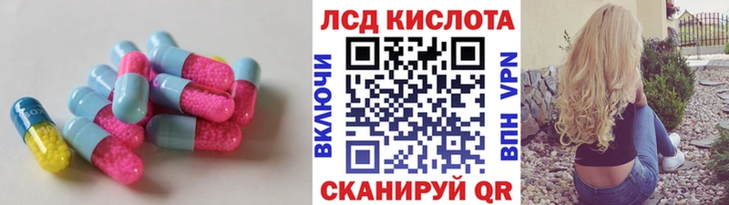 Купить закладки  Омск  ЛСД экстази ecstasy 
