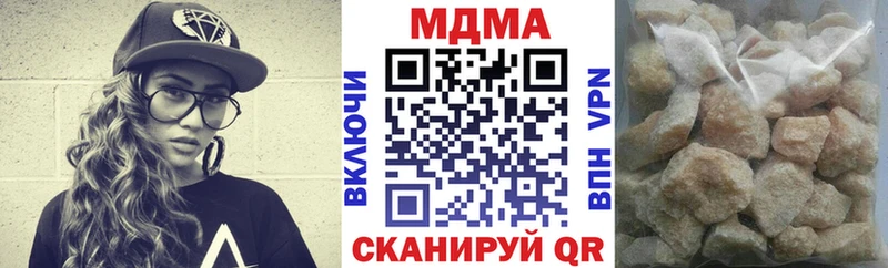 МДМА молли  Купить закладки  Омск 