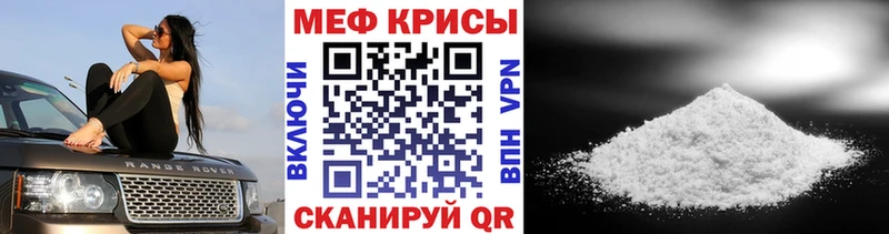 Купить закладки  Омск  Меф VHQ 