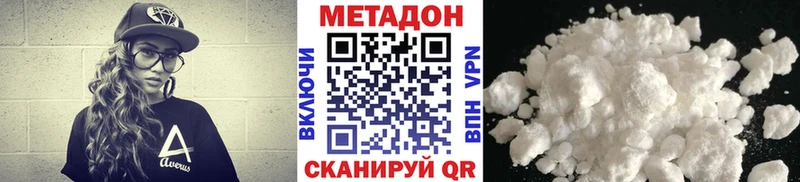 Метадон мёд  Купить закладки  Омск 