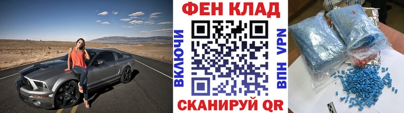 Купить закладки  Омск  МЕТАМФЕТАМИН кристалл 