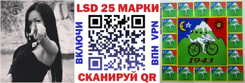 Купить  Омск  Марки N-bome 1,8мг 